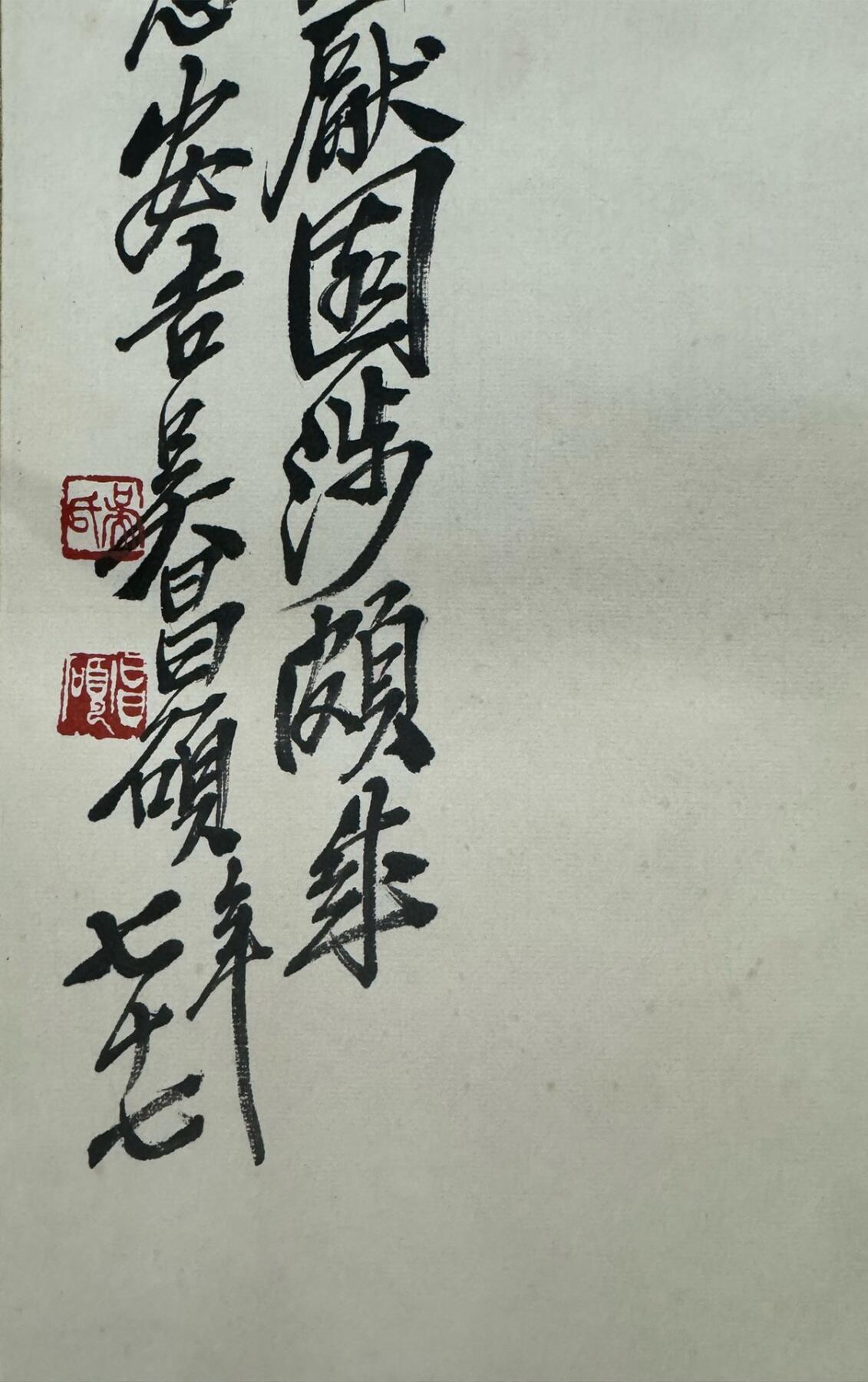 First