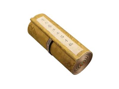 承乾2025迎春文物艺术品拍卖会 - 医稿长卷 汪必昌 986*20cm 纸本手卷