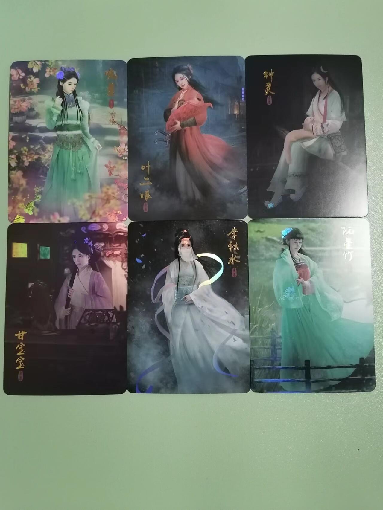 光影卡牌第10期，亲签卡，古风美女卡，各家套卡，持续收拍品