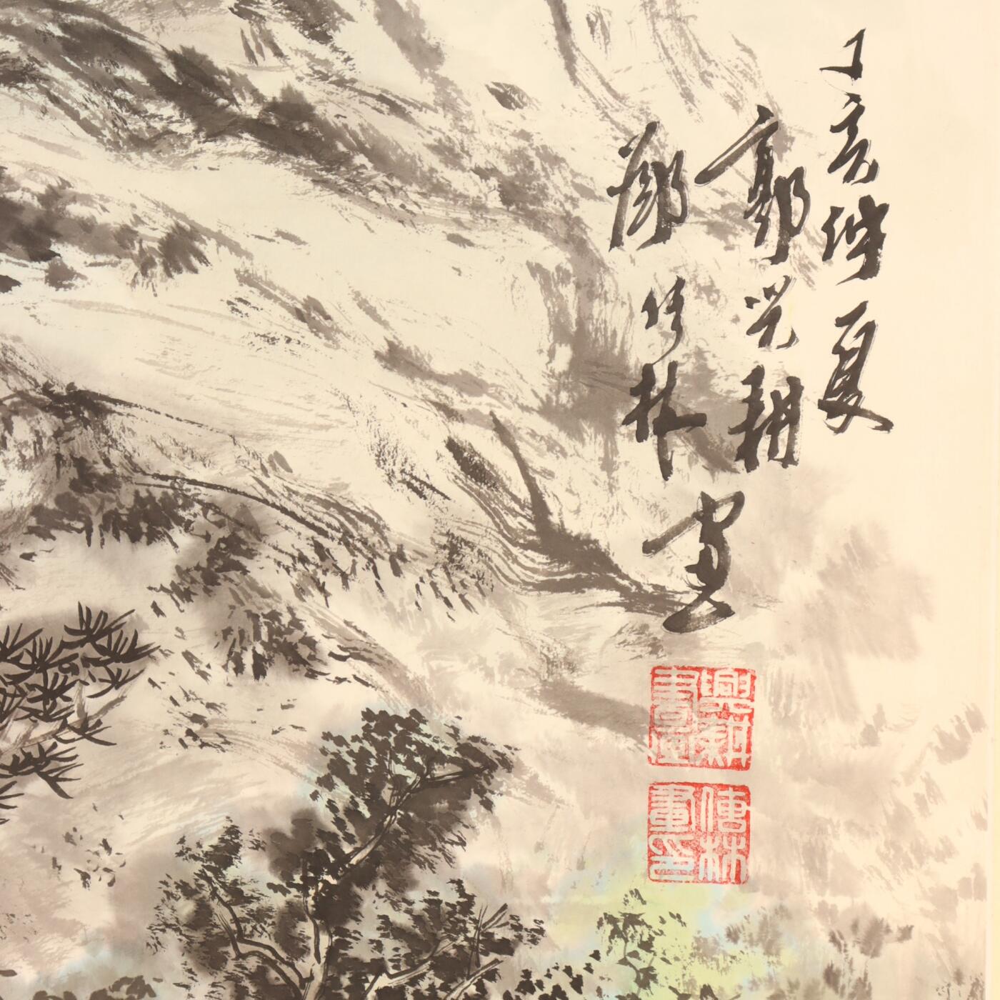 承乾2025迎春文物艺术品拍卖会 夏山雨后 邓传林、郭兴耕 133*66.5cm 设色纸本立轴