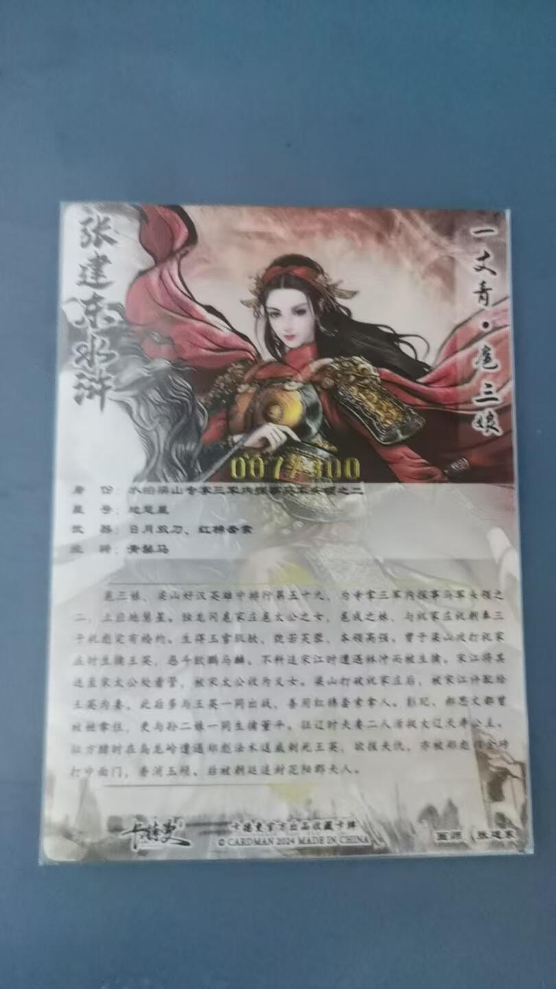 First