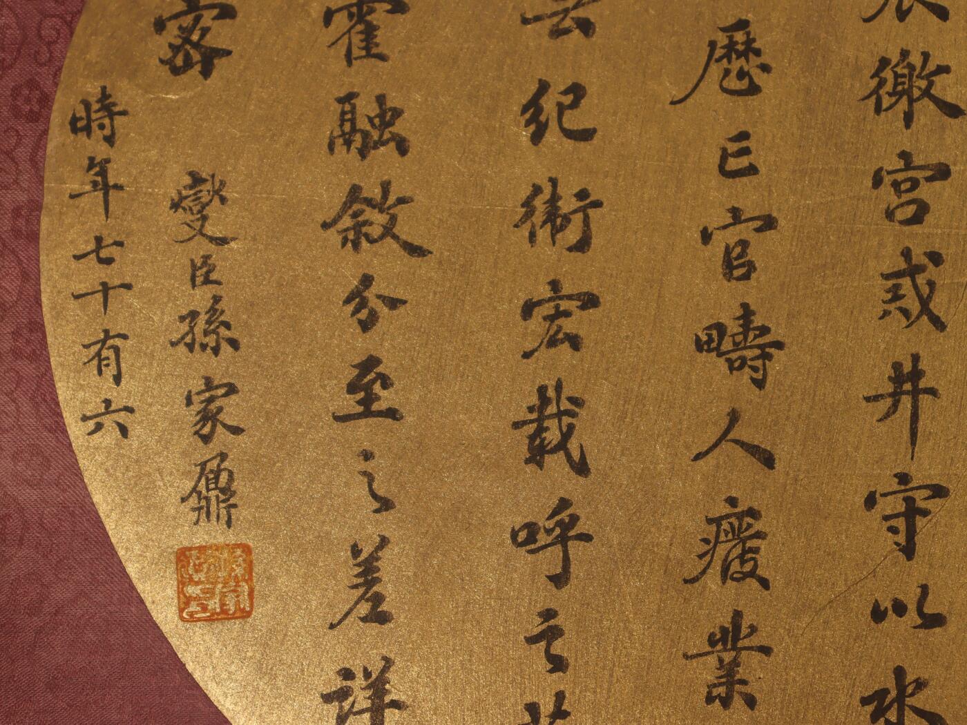 First