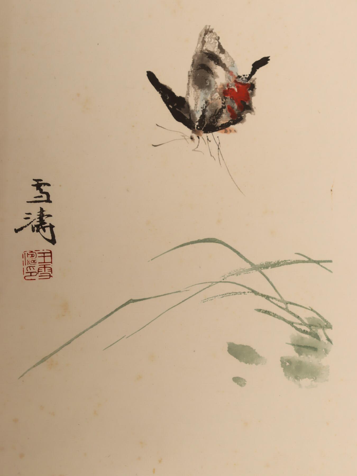 承乾2025迎春文物艺术品拍卖会 蝴蝶、花卉图（木板水印） 王雪涛 44.5*33cm*2 设色纸本镜心
