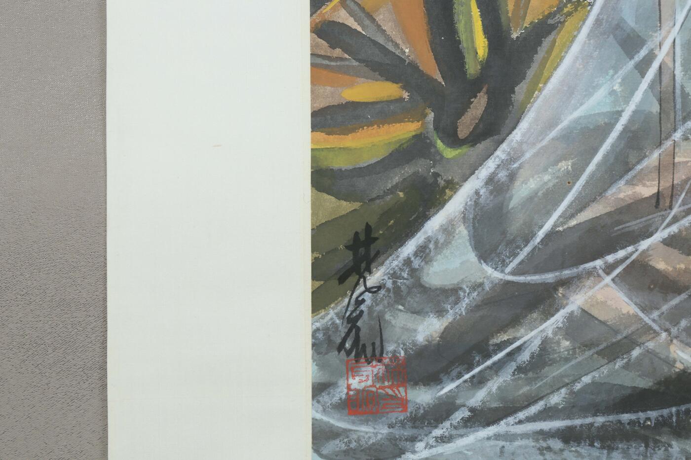 承乾2025迎春文物艺术品拍卖会 梳妆图 林风眠 69*68cm 设色纸本立轴