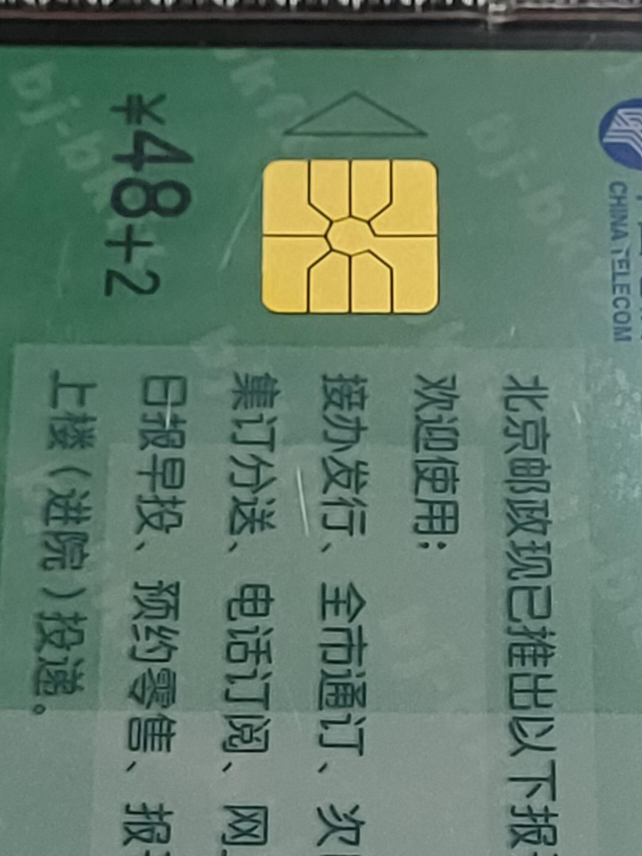 First