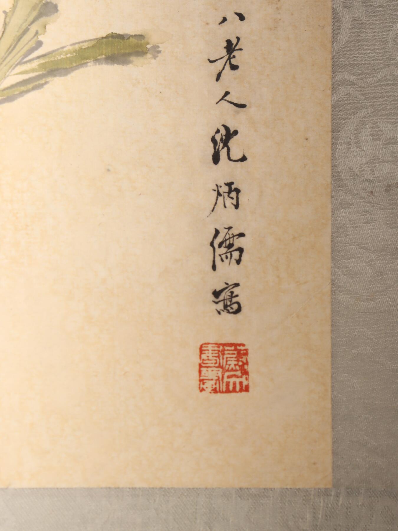 First
