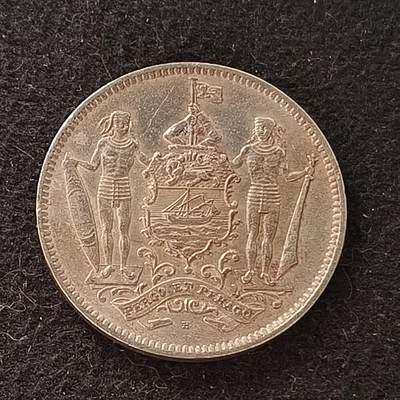 0起1加再包邮-纯粹捡漏拍-419套币银币场 - 英属婆罗洲1938年5分