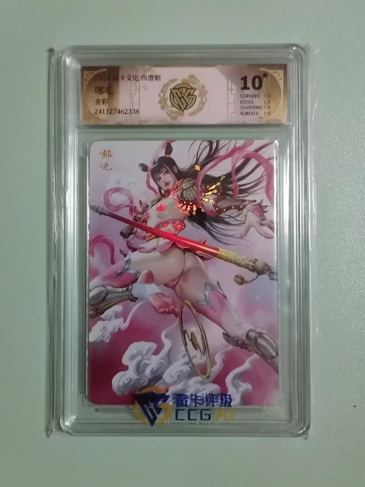 First