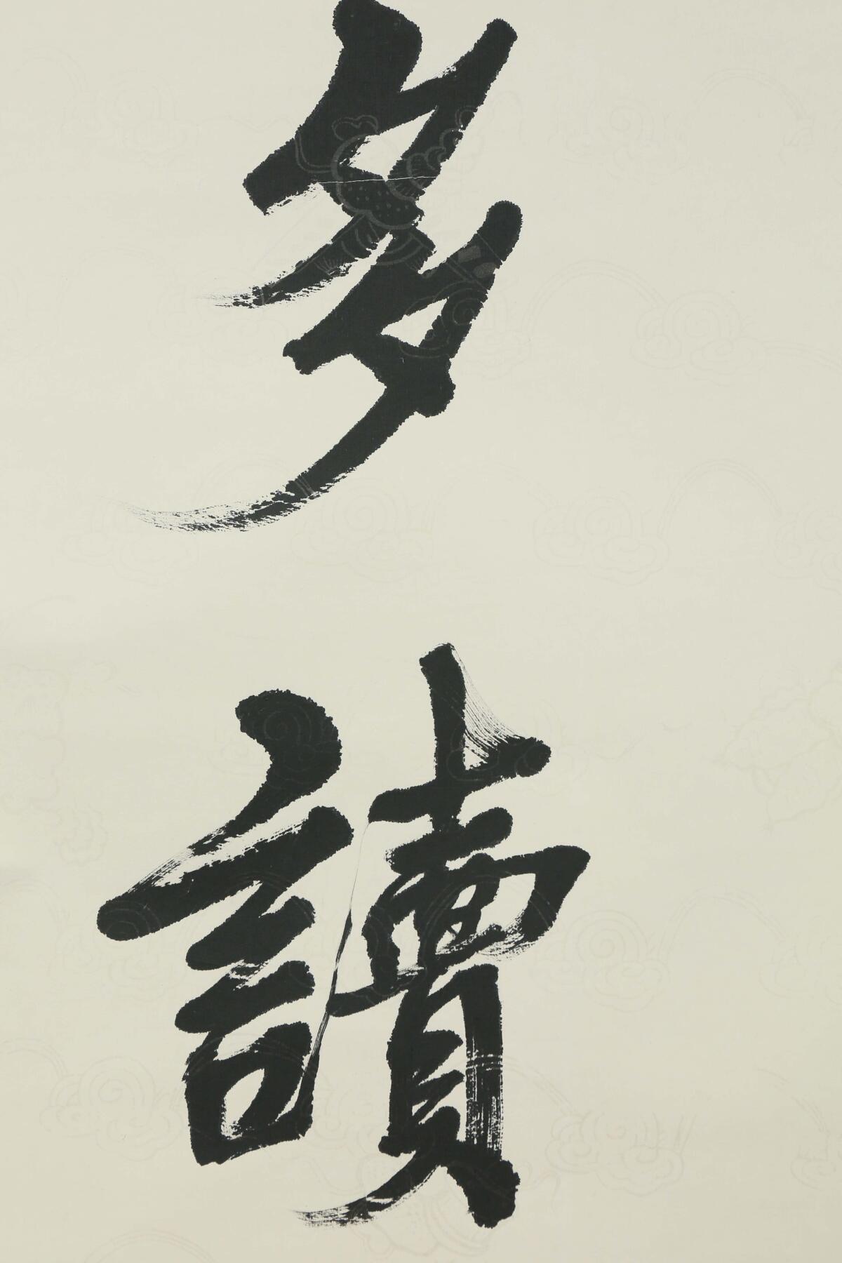 First