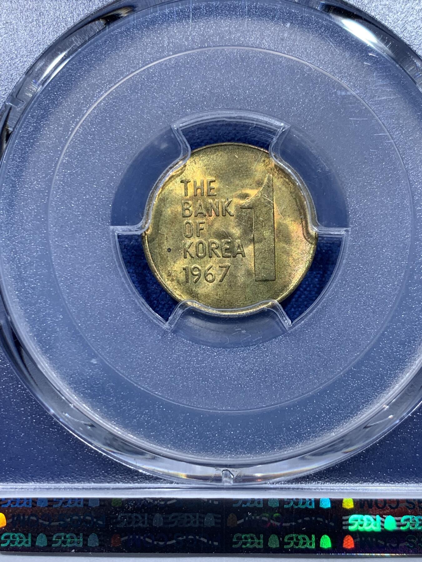 《竞宝斋》第371场 周日，周一 2场连拍 （全场包邮） PCGS MS65 韩国1967年早期1won铜币，底板泛彩色铜光漂亮，亚军分！冠军分仅5枚，好品很少见，此分数适合收藏！