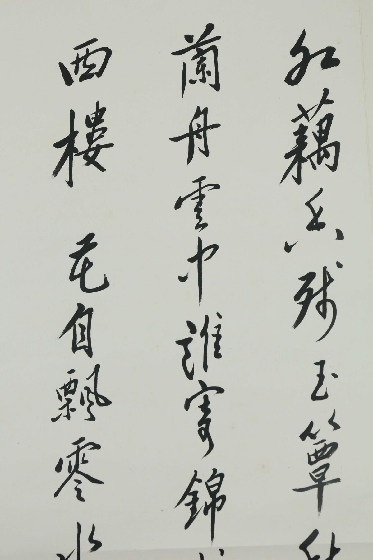 First