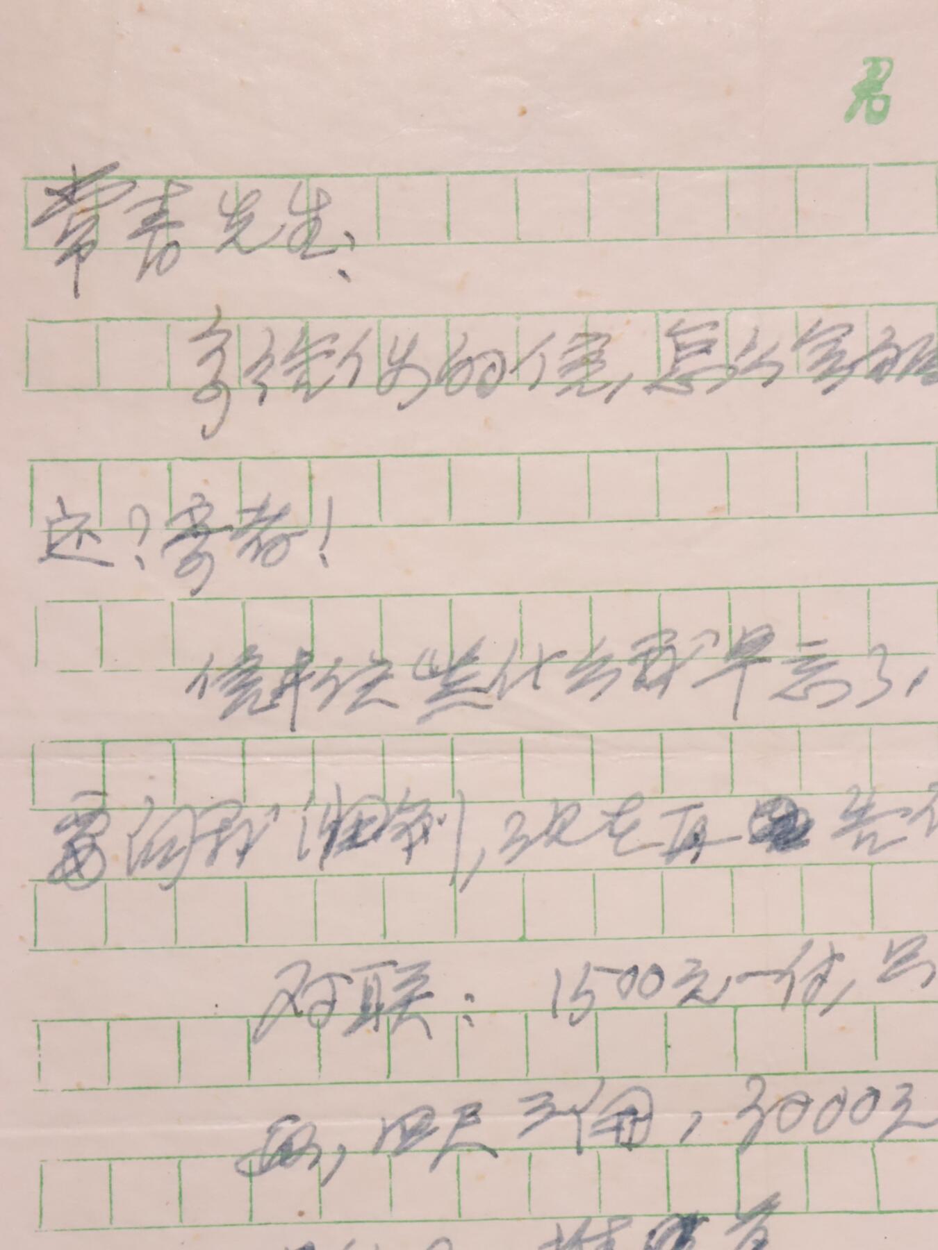 First