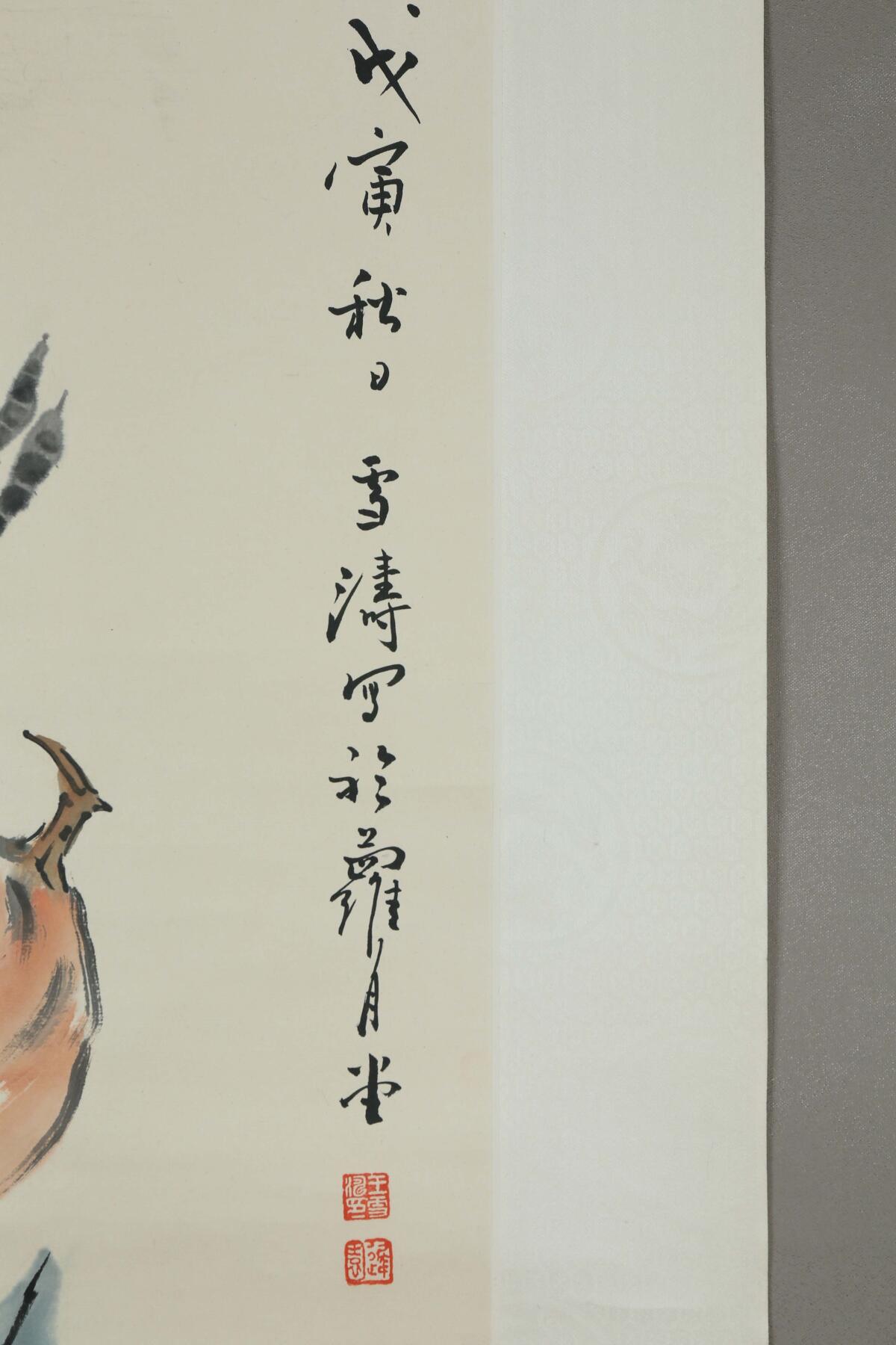 承乾2025迎春文物艺术品拍卖会 瓜果蔬菜 王雪涛 66*34cm 设色纸本立轴