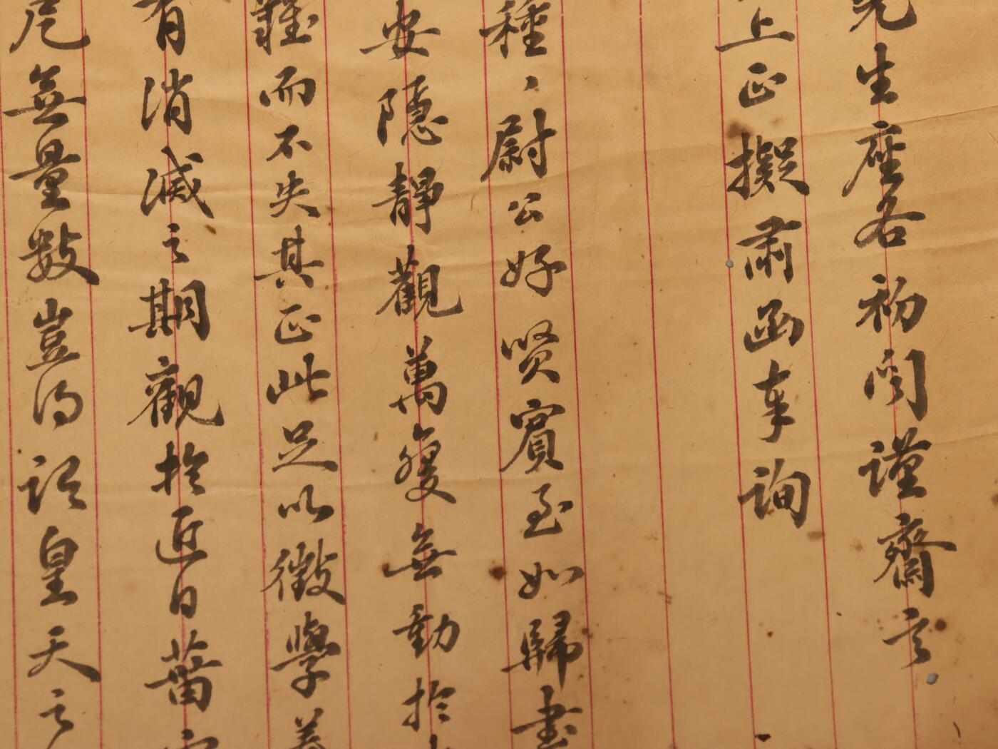 承乾2025迎春文物艺术品拍卖会 信札 吴庆坻 41*24.5cm 纸本
