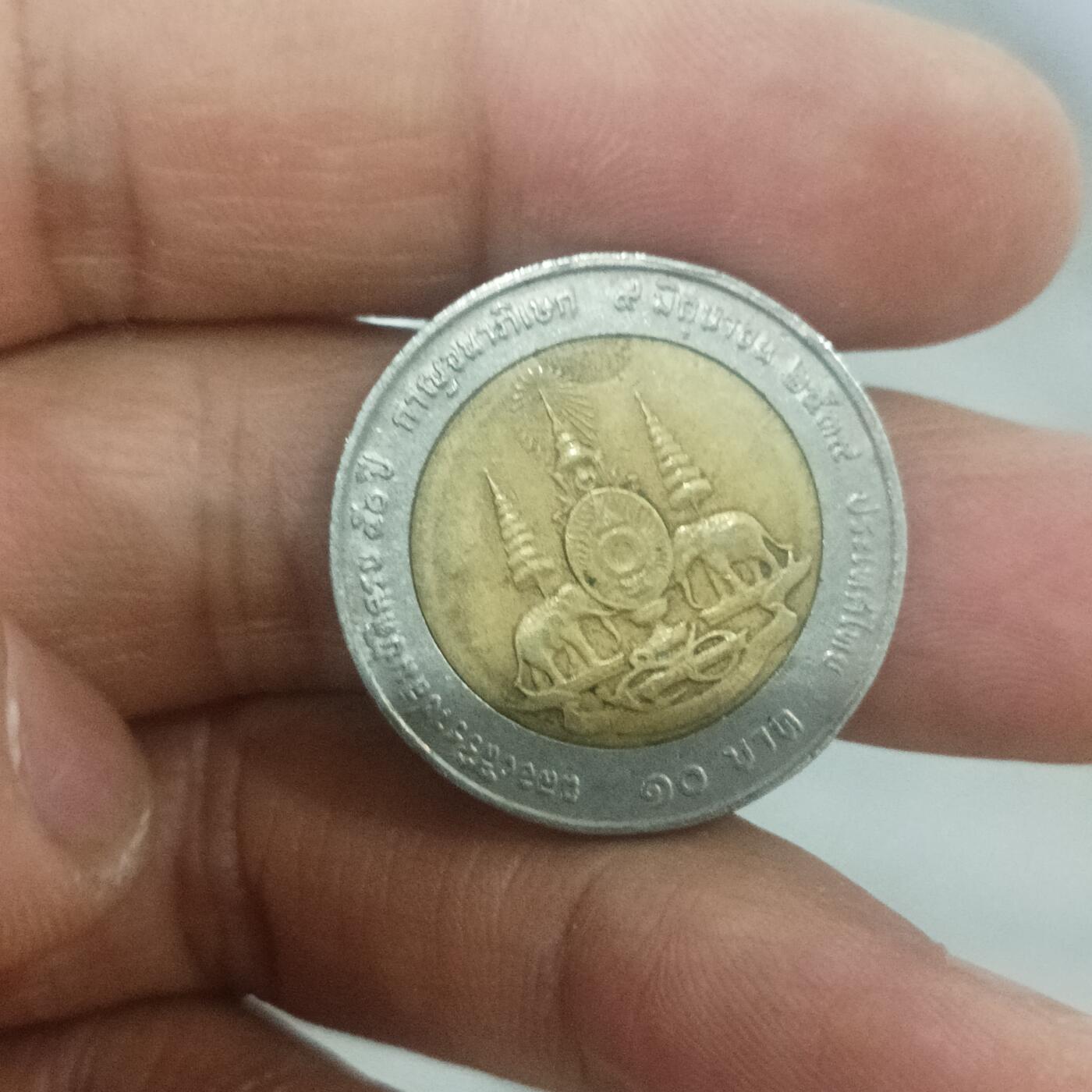 First