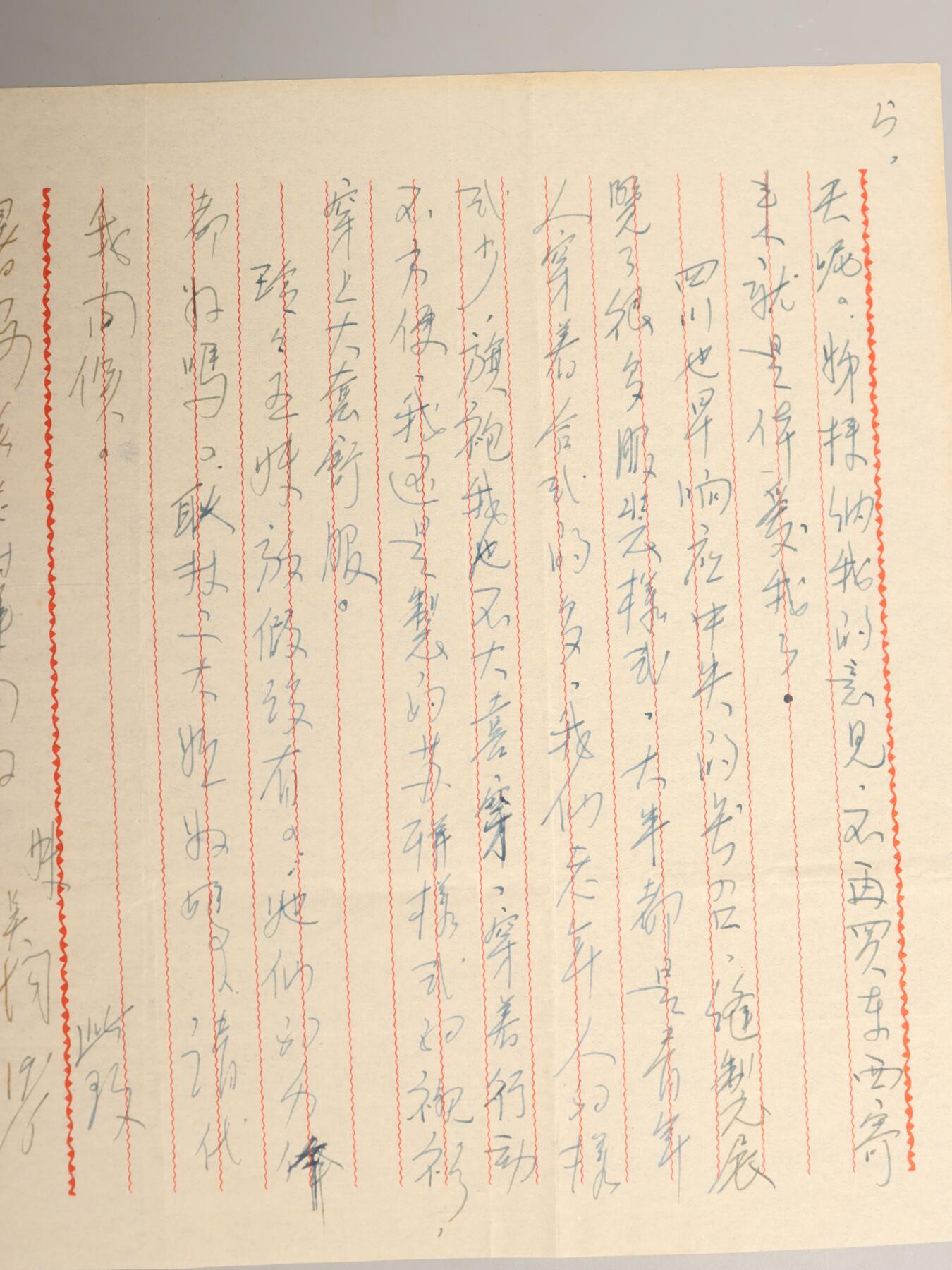 First