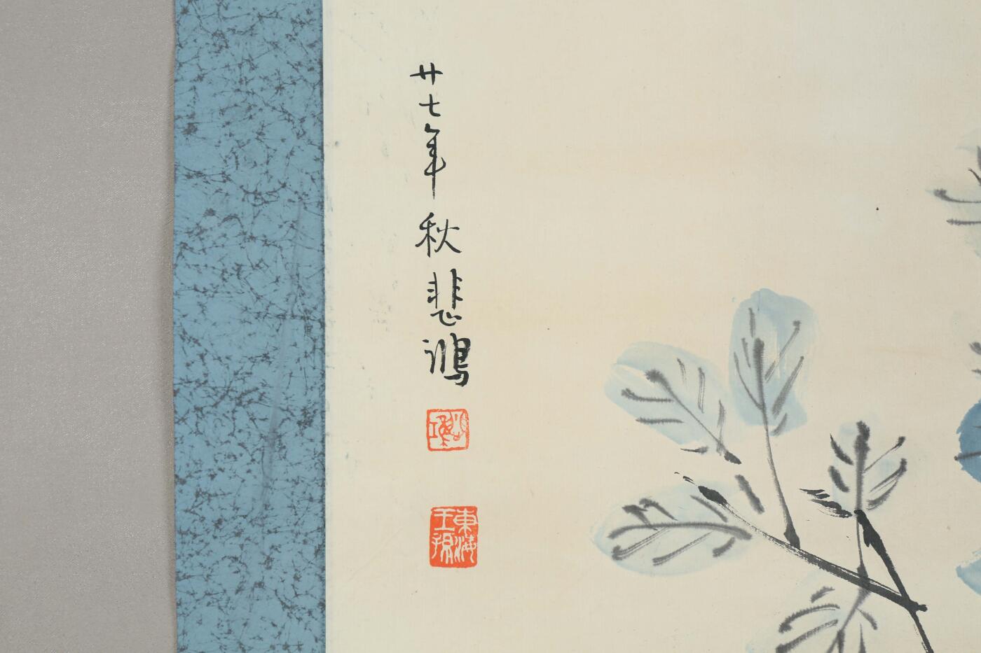 承乾2025迎春文物艺术品拍卖会 书画合作 谭泽闿·徐悲鸿 155*34cm 设色纸本立轴
