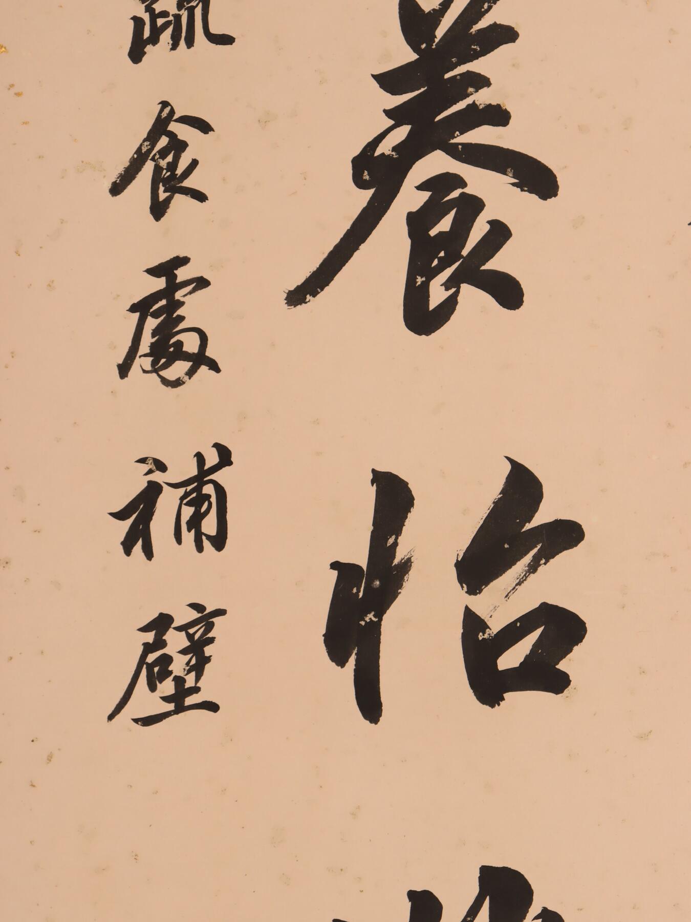 First