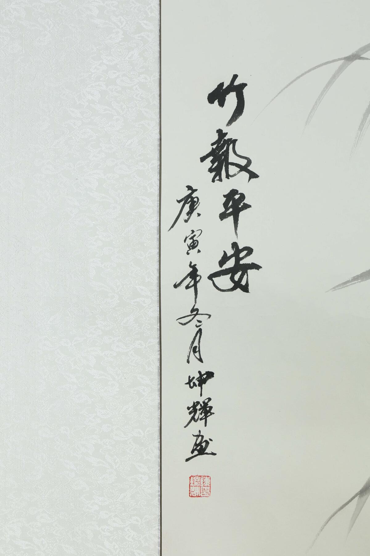 First