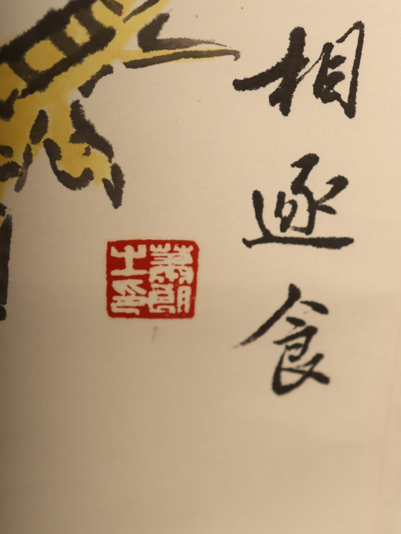 First