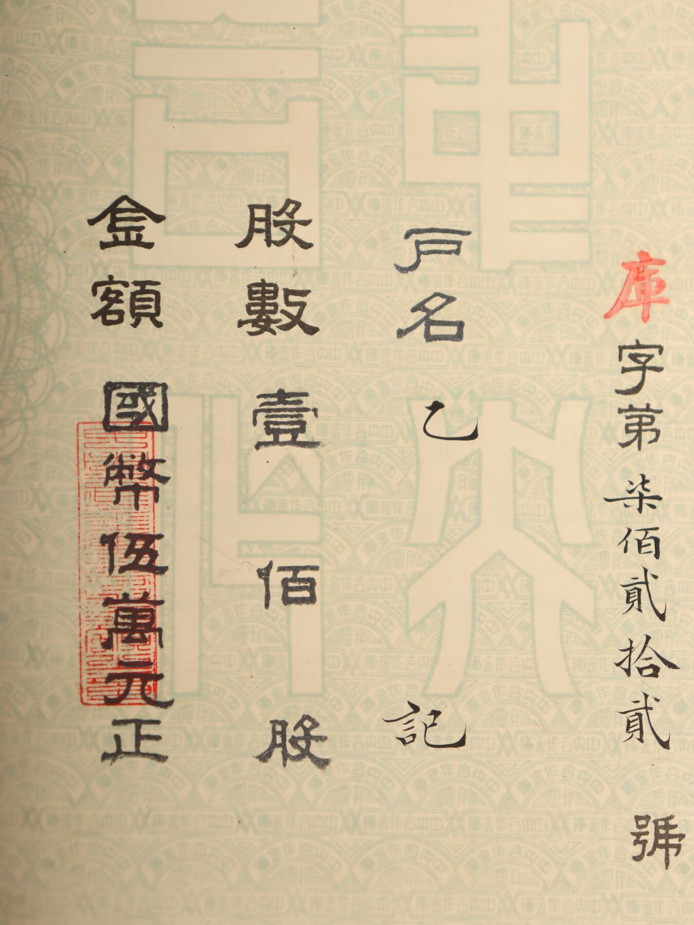 First