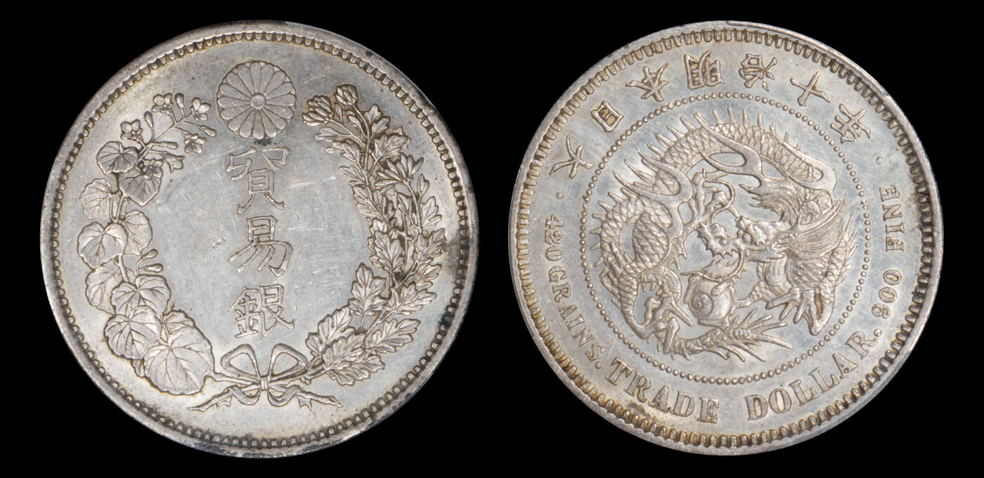 南京三省2025年春季拍卖会 1877年日本明治十年贸易银壹圆 PCGS AU Detail 97/ 评级编号：88408302