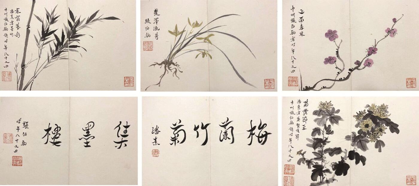 承乾2025迎春文物艺术品拍卖会 梅兰竹菊册页 张伯驹 19×28cm×6 设色纸本册页