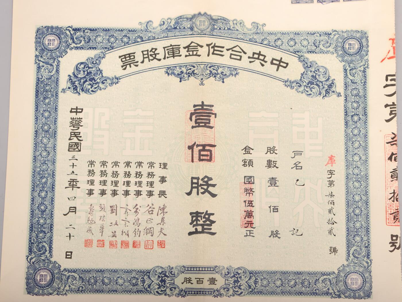 First