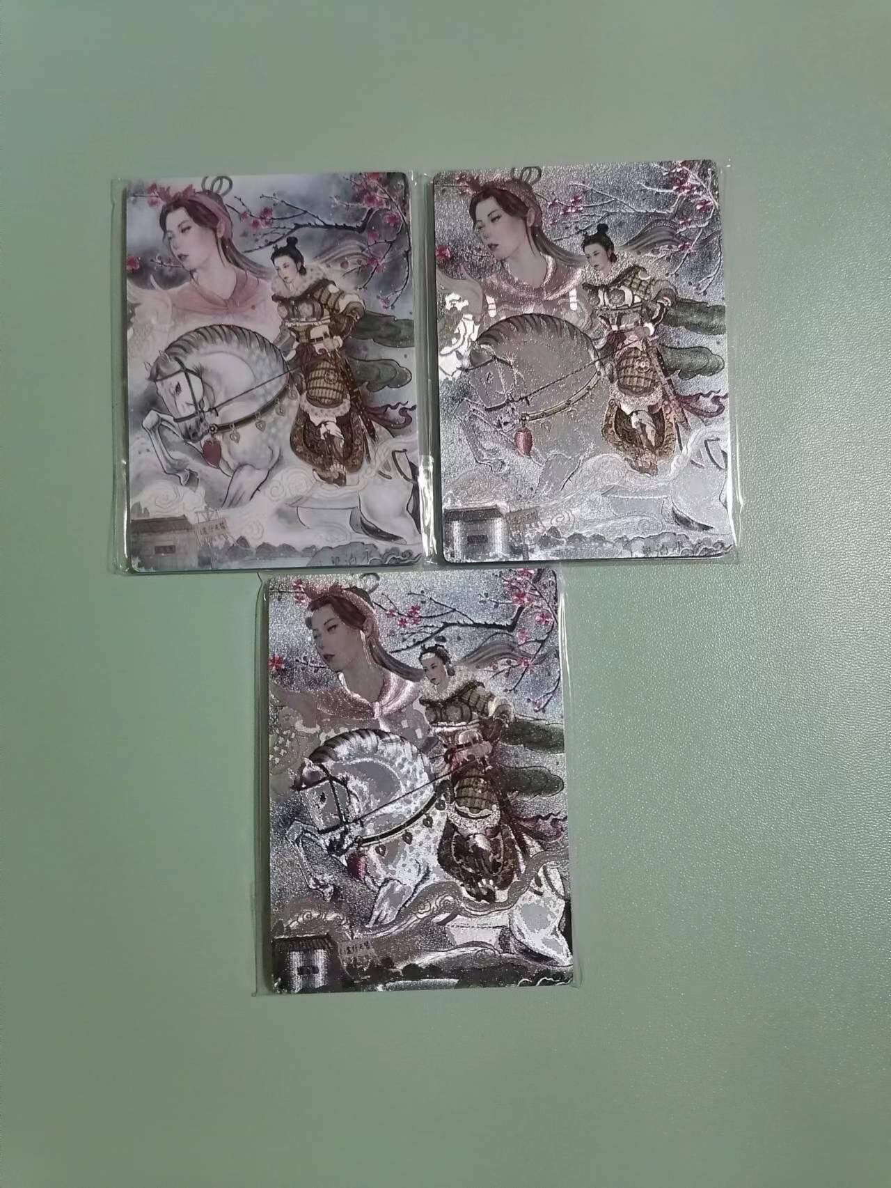 光影卡牌第10期，亲签卡，古风美女卡，各家套卡，持续收拍品 星宿文创扈三娘3套，普卡，半粗，全粗，全新未拆