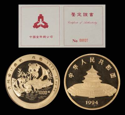 南京三省2025年春季拍卖会 - 1994版熊猫12盎司金币 NGC PF69 ULTRA CAMEO/ 评级编号：3955342-001