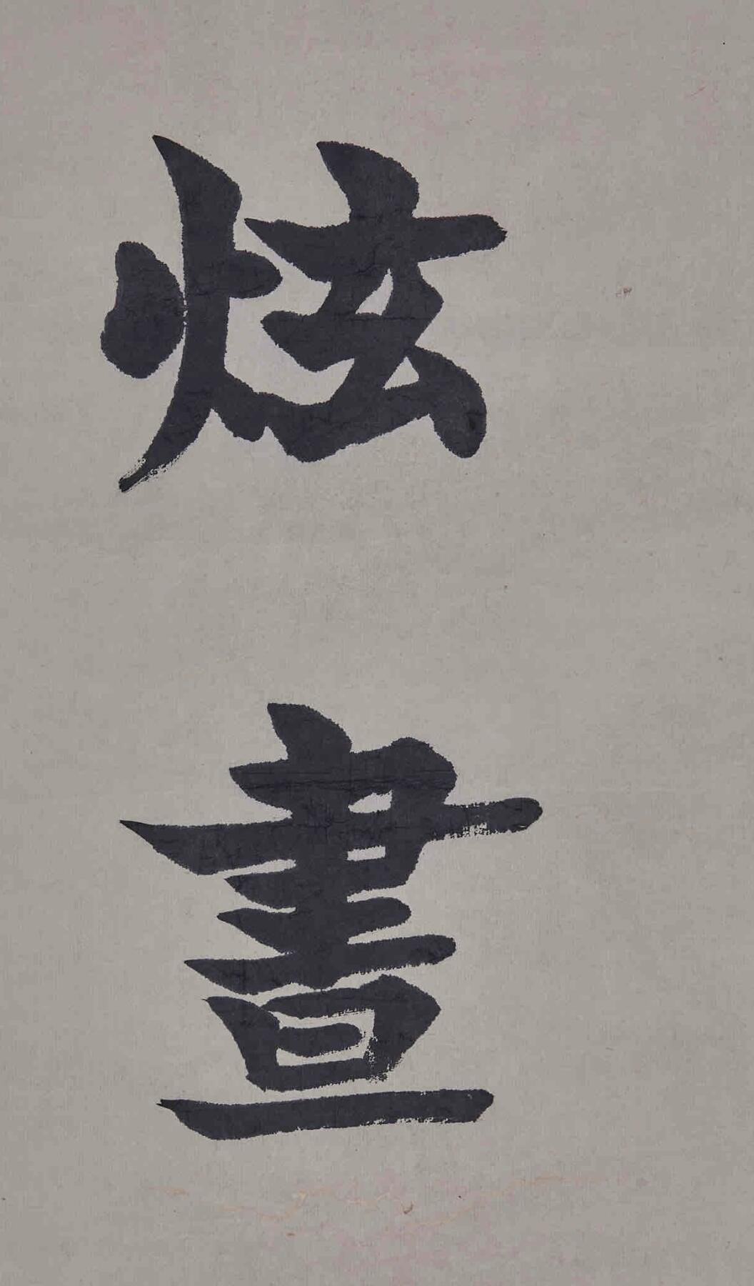 First