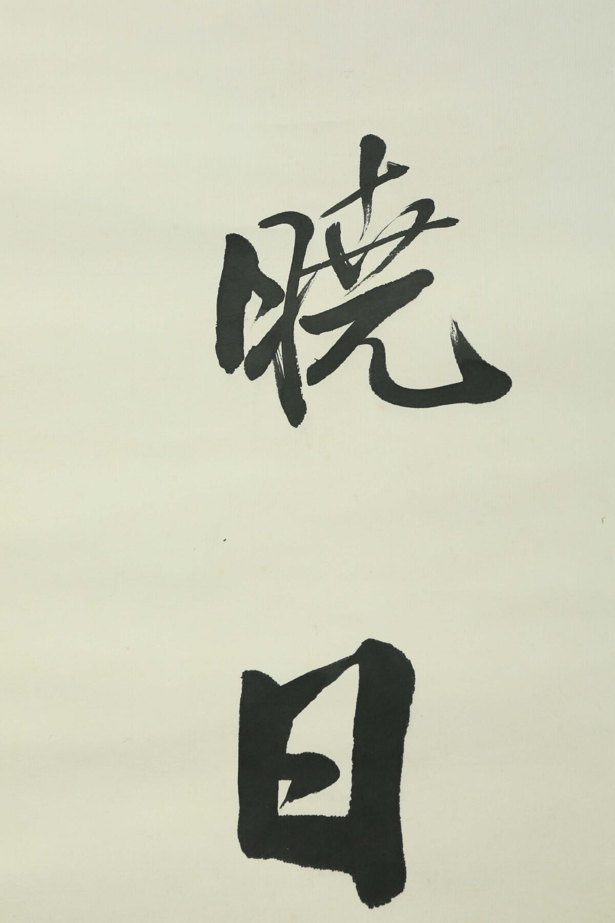 First