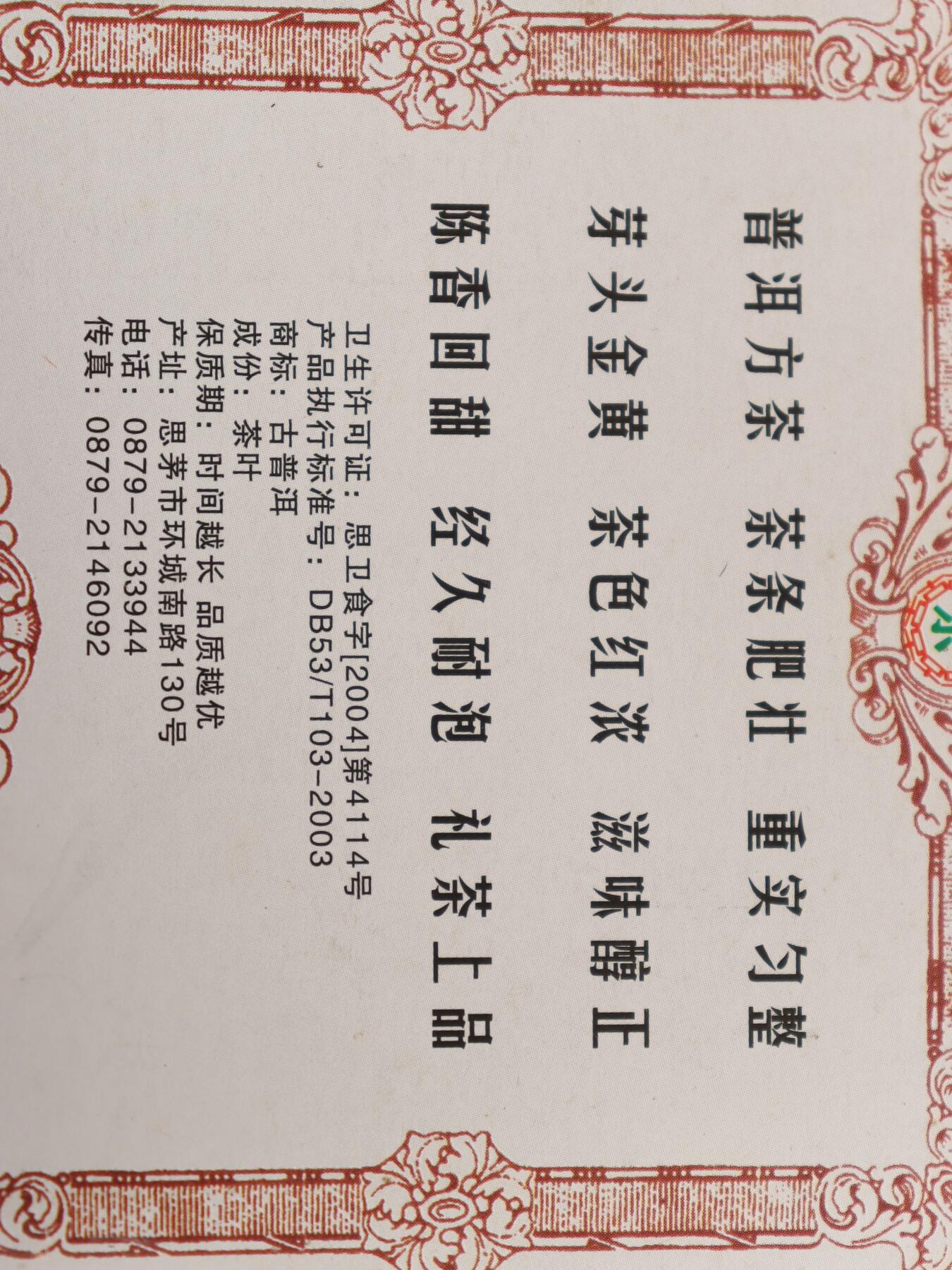 First