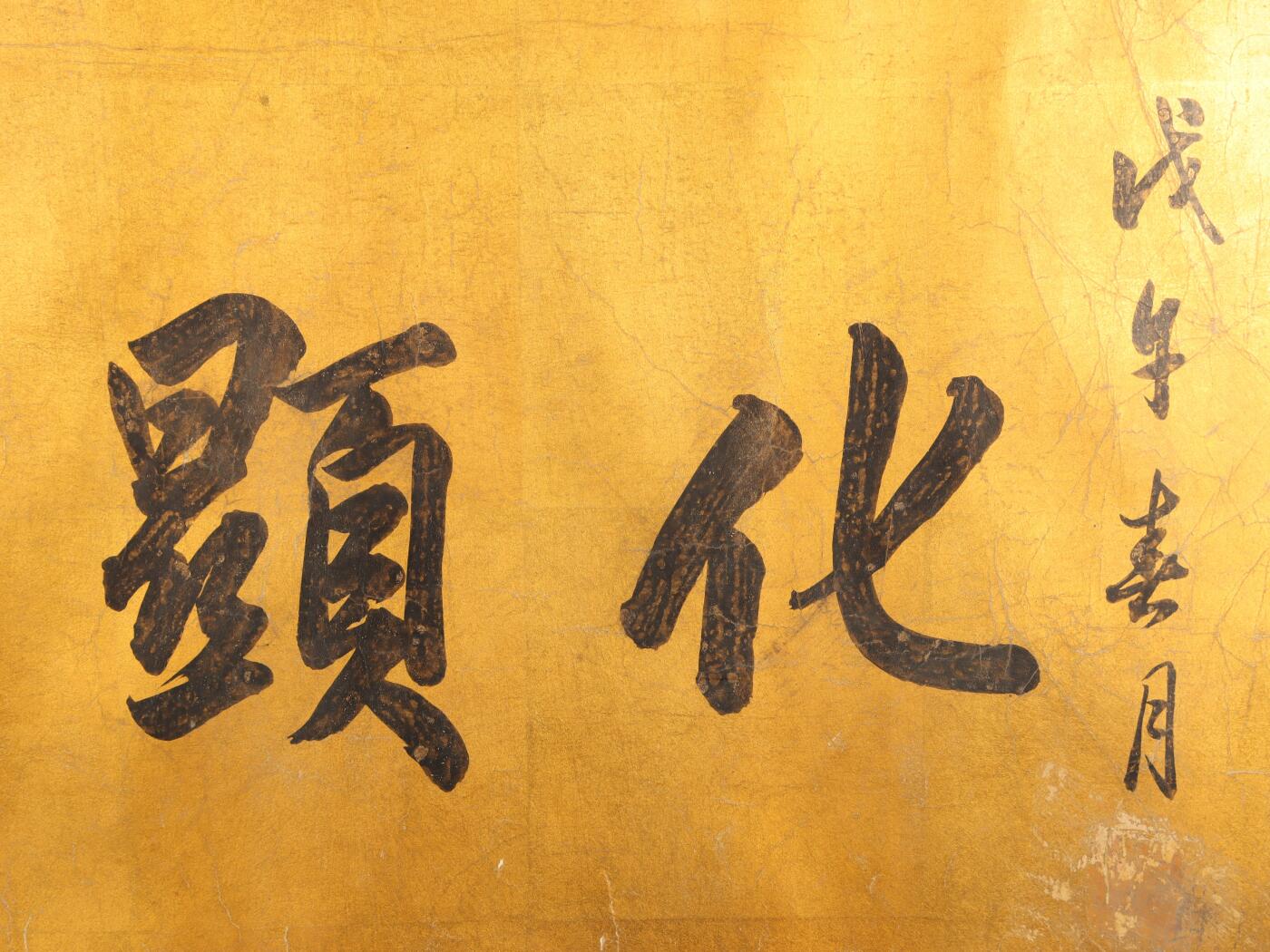 First