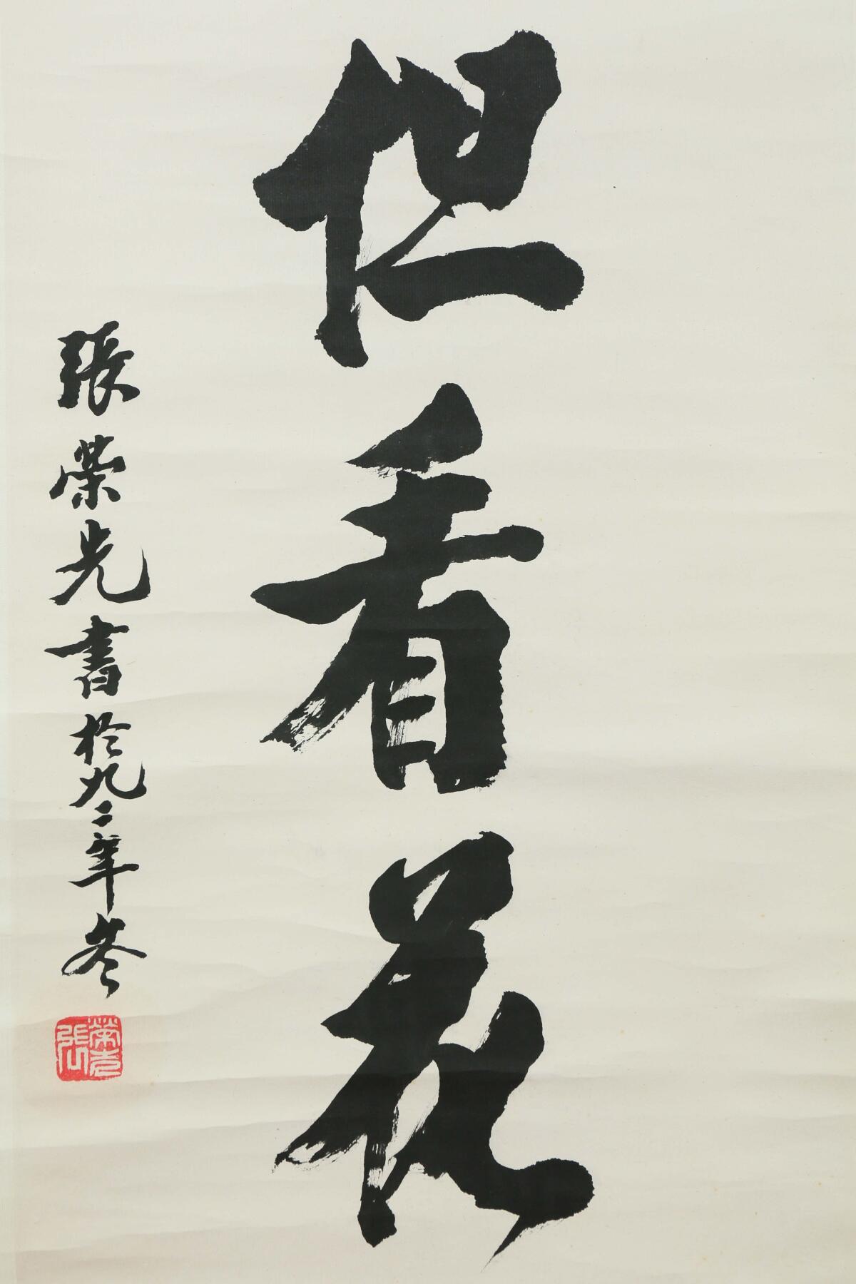 First