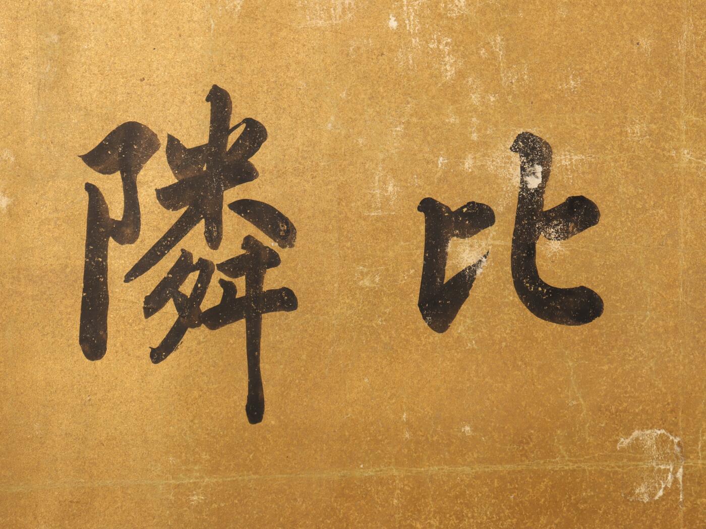 First