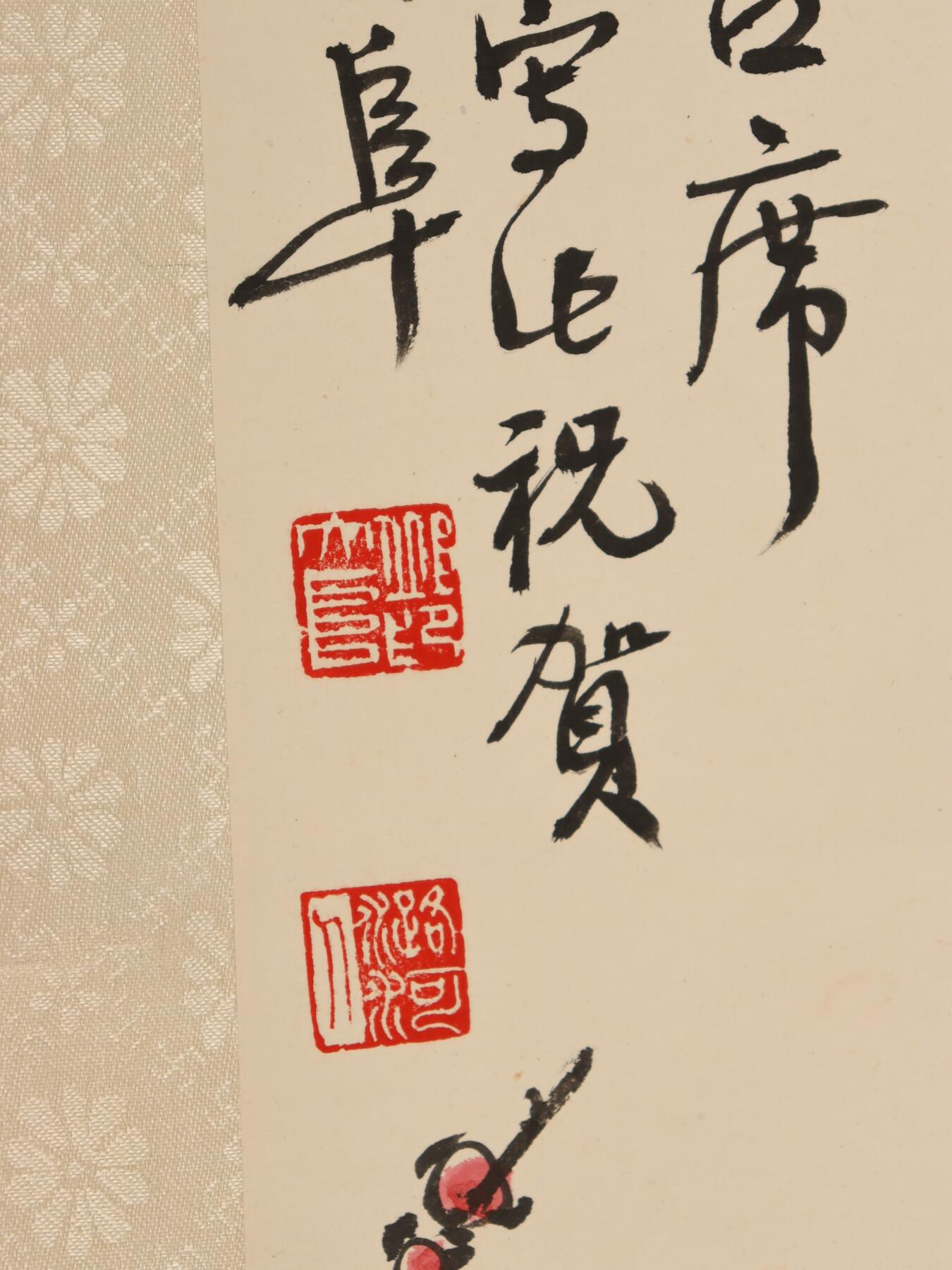 First