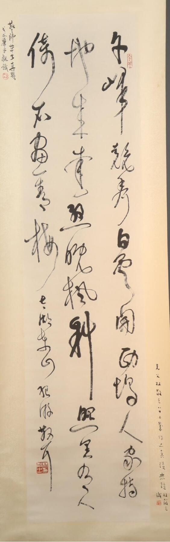 承乾2025迎春文物艺术品拍卖会 书法（林筱之、箫平 题跋） 林散之 70*46cm 水墨纸本立轴