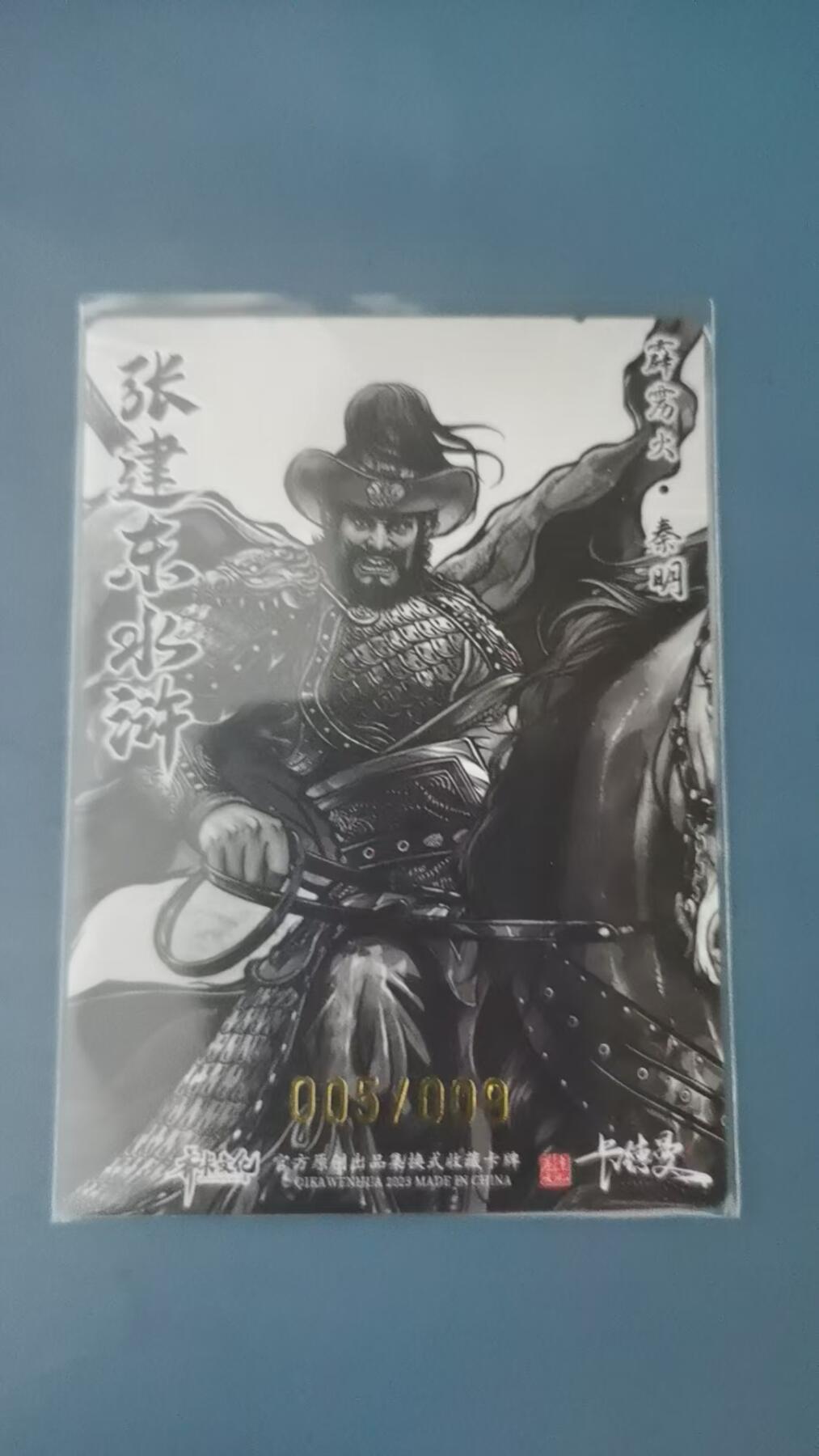 光影卡牌第10期，亲签卡，古风美女卡，各家套卡，持续收拍品