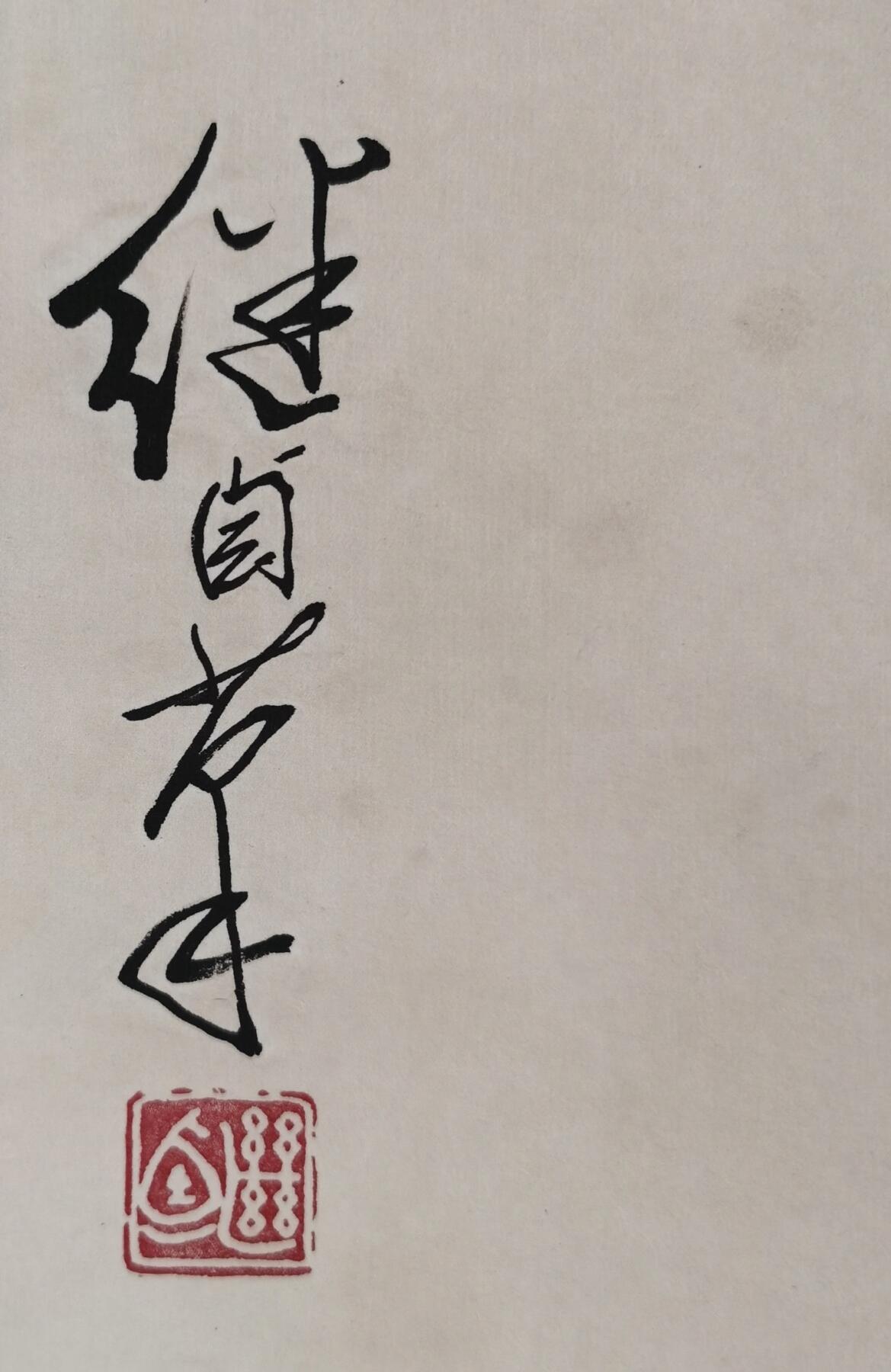 First