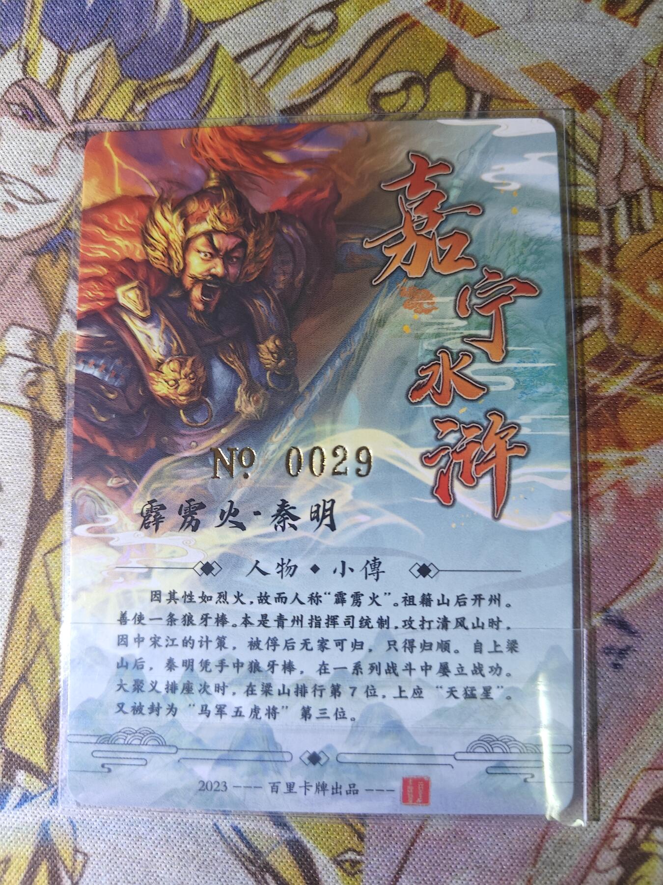 First
