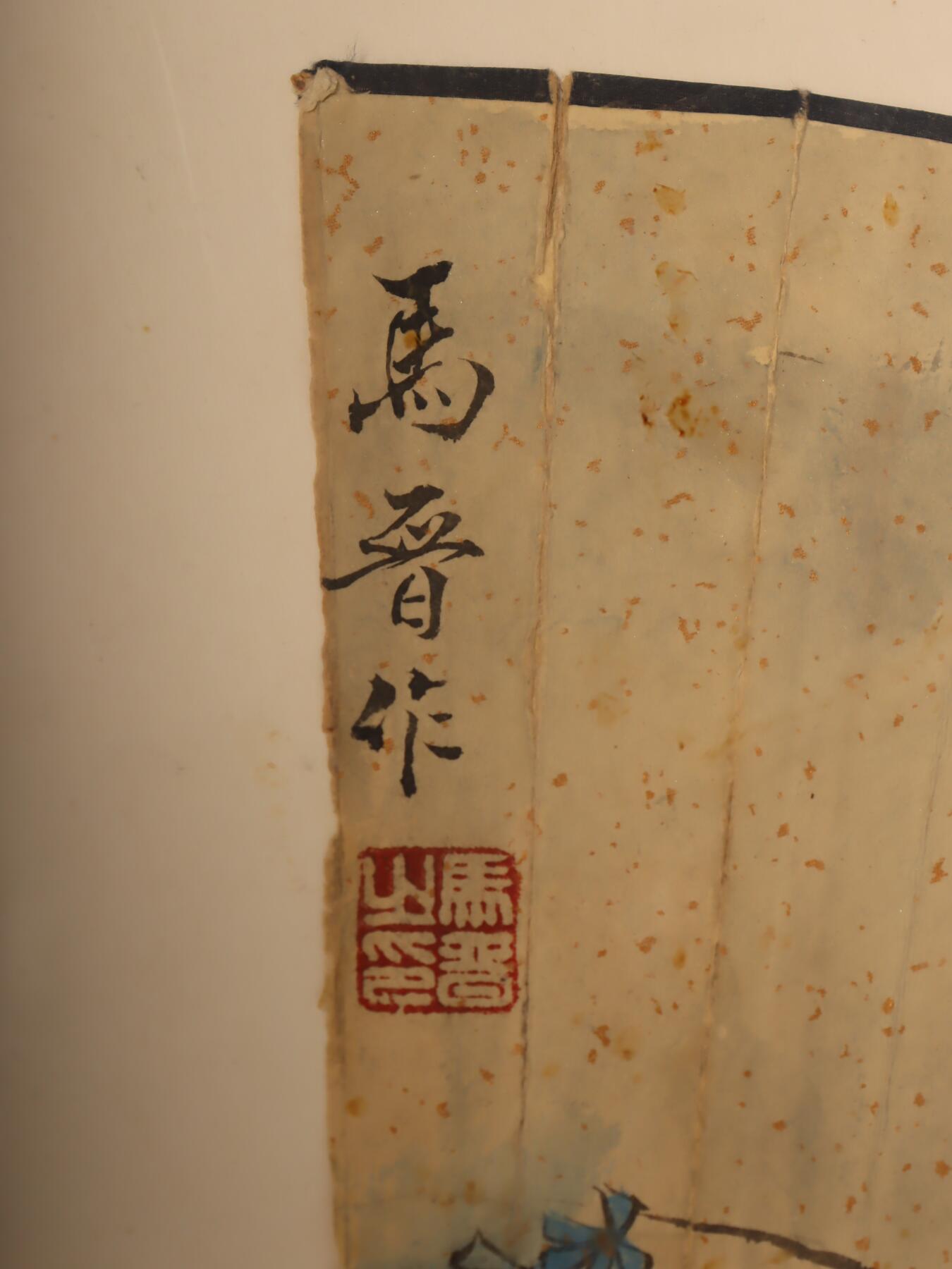 承乾2025迎春文物艺术品拍卖会 鹿 马晋 61*19cm 设色纸本镜框