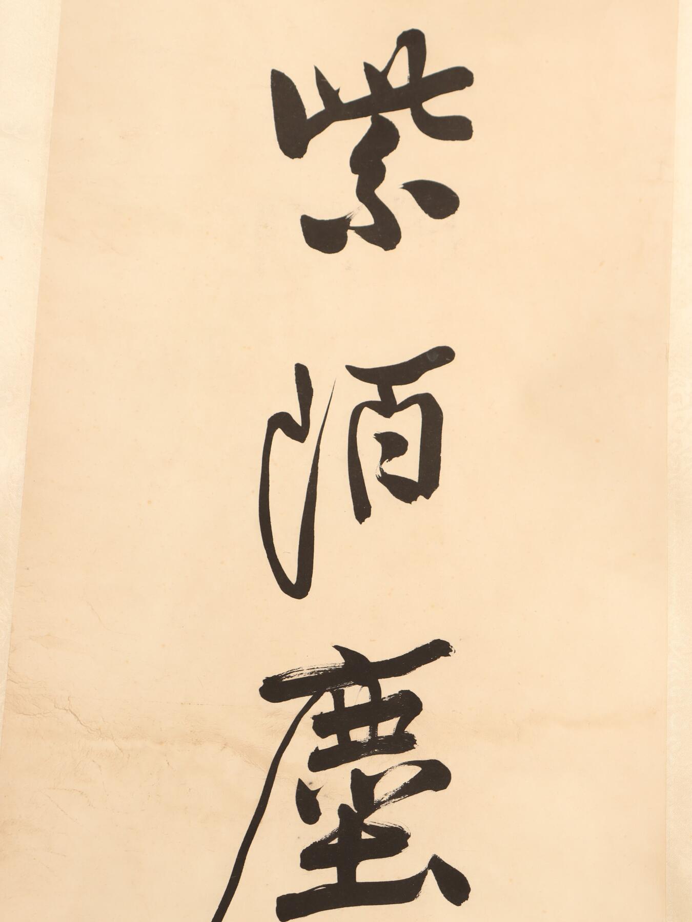 First