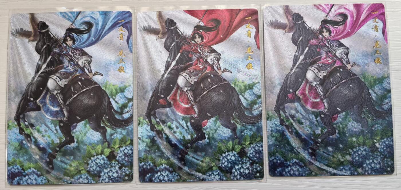 光影卡牌第10期，亲签卡，古风美女卡，各家套卡，持续收拍品