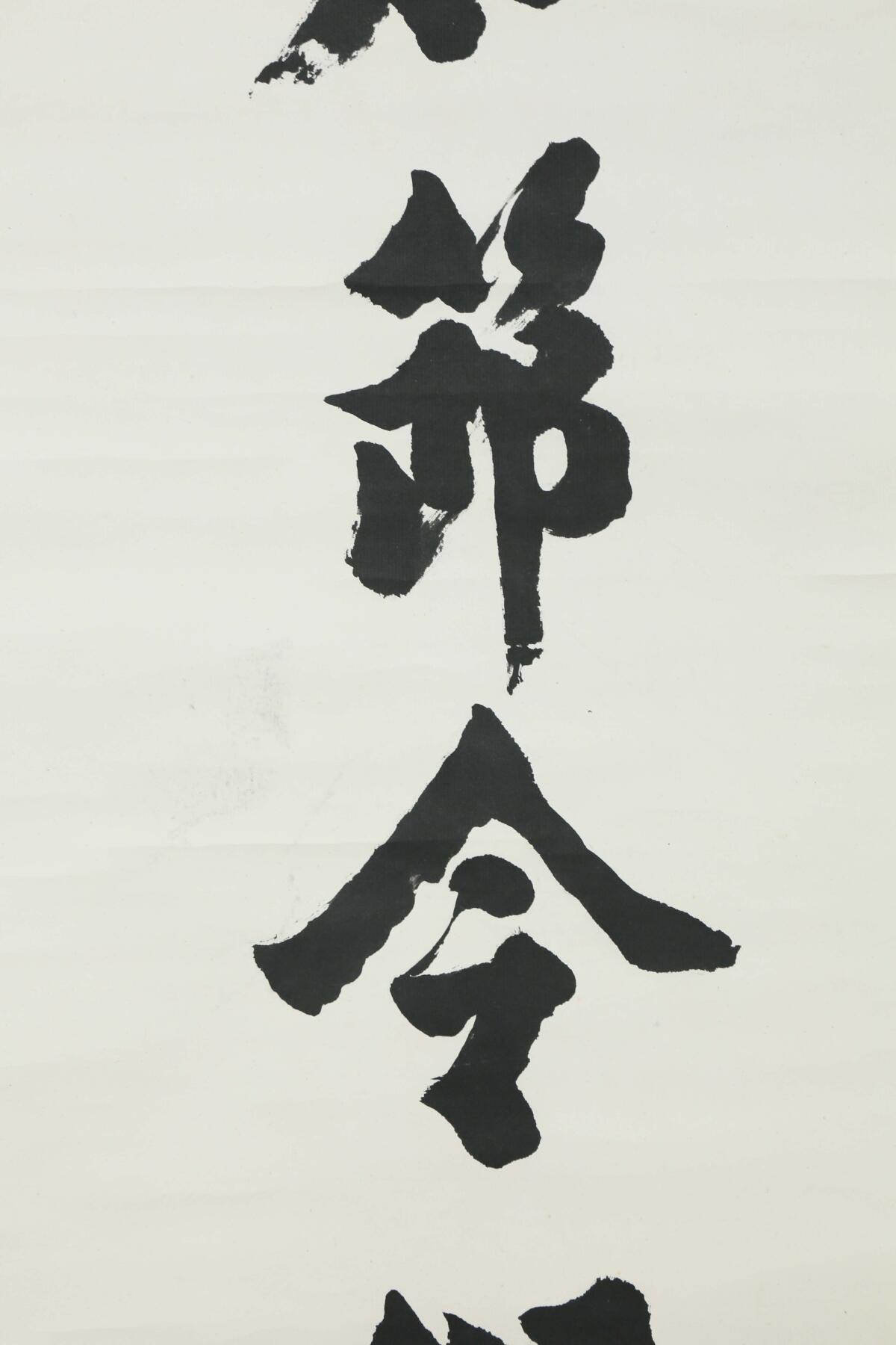 First