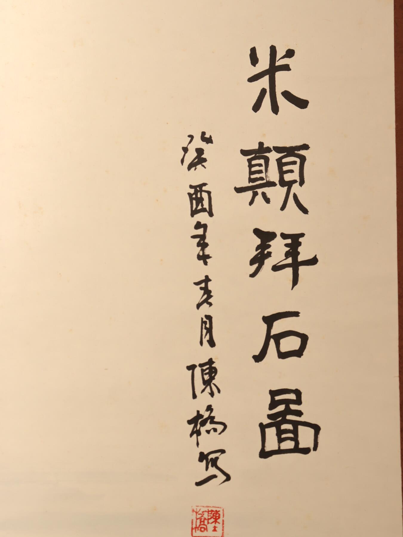 First