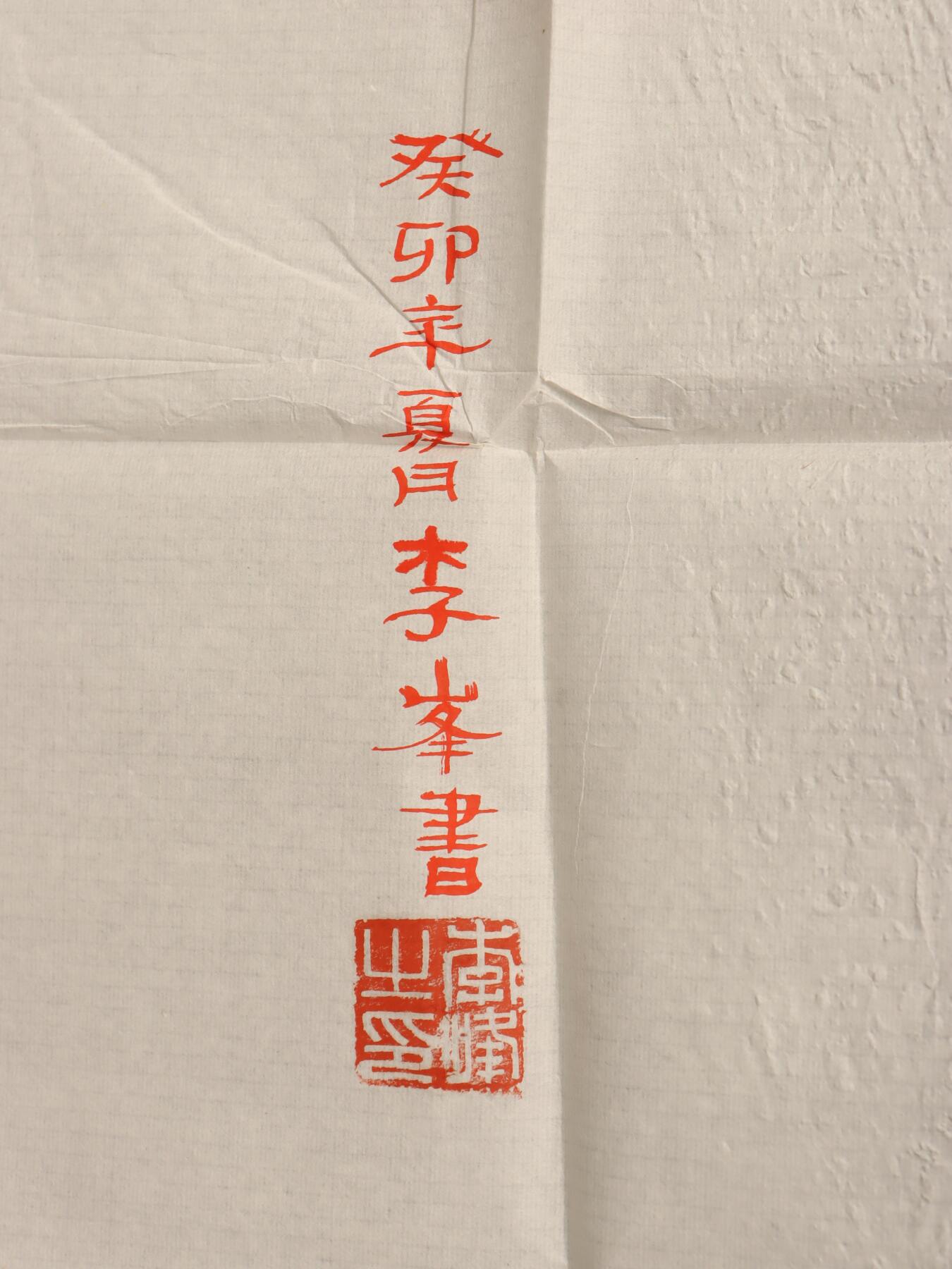 First