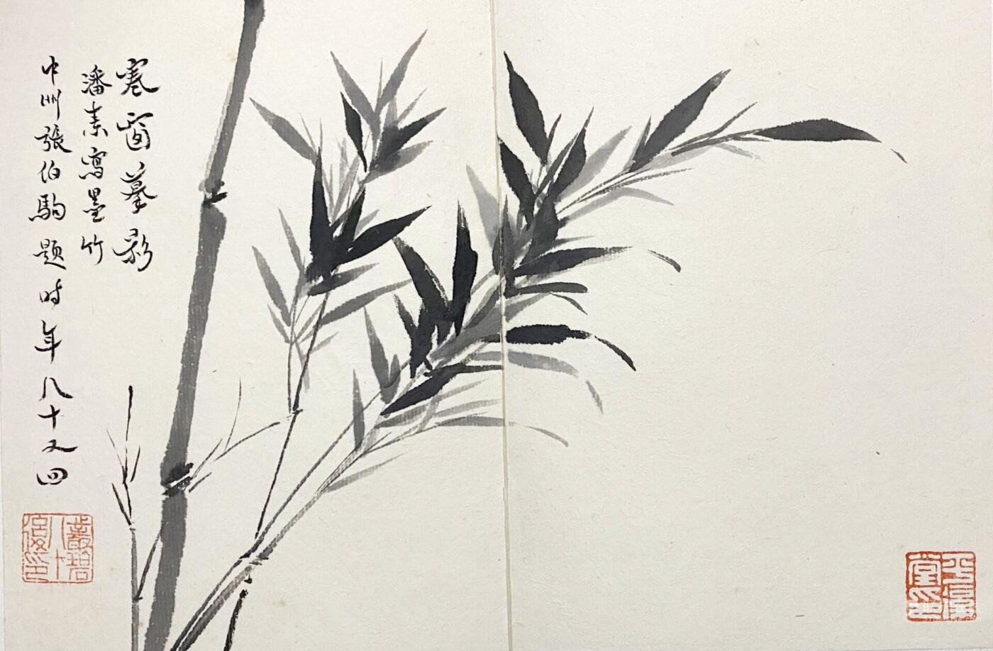 承乾2025迎春文物艺术品拍卖会 梅兰竹菊册页 张伯驹 19×28cm×6 设色纸本册页