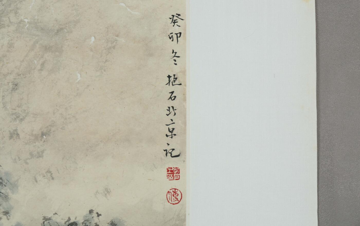 First