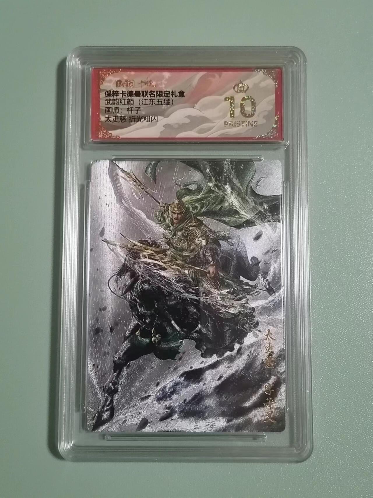 First